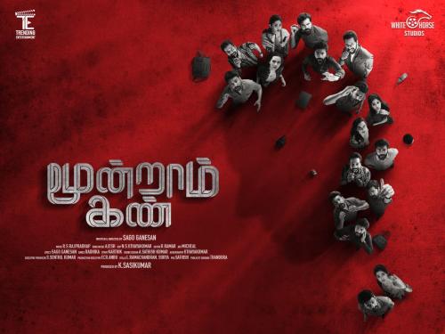 WhatsApp Image 2024-01-18 at 12.27.32 PM